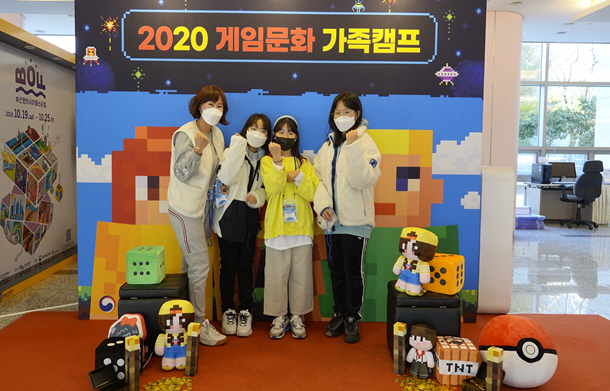 한국콘텐츠진흥원 가족과 학교를 중심으로 건전한 게임문화 정착에 지속적으로 앞장 사진