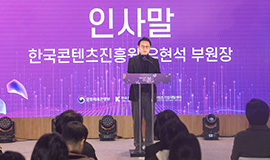 ‘기술과 콘텐츠 만나, 봄’ 콘진원, 뉴콘텐츠기업지원센터 성과공유회 개최 사진