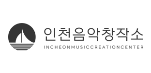 인천 음악창작소