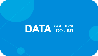 한국콘텐츠진흥원(KOREA CREATIVE CONTENT AGENCY)에서 제공자는 공공데이터포털(data.go.kr)에 공공데이터 목록 및 데이터를 제출합니다. 활용자는 공공데이터포털(data.go.kr)를 통해 검색, 이용신청을 하게됩니다.